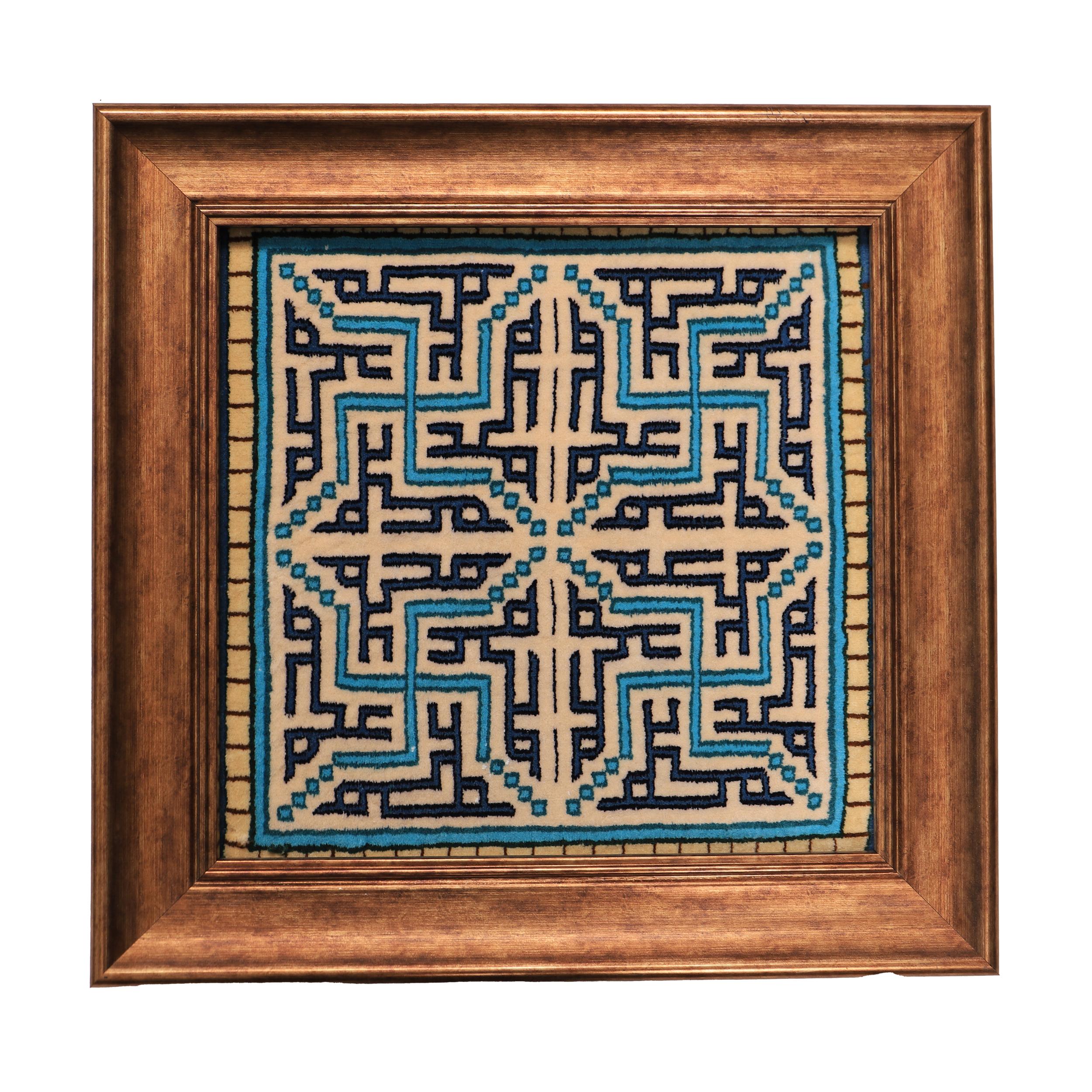 Handwoven Persian Bannai Kufic Tableau Rug, SKU 4031055-2